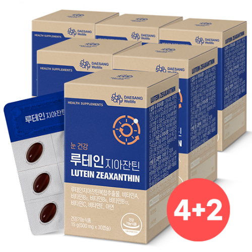 [핫딜특가] 루테인 지아잔틴 (500 mg×30캡슐)X6 /180일분