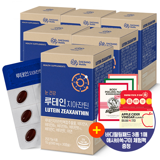 [설맞이 건강대전] 루테인 지아잔틴 (500 mg×30캡슐)X6 /180일분 + 바디필링패드 3종 각 1매 증정 + 애사비 쏙 구미 체험팩 증정 