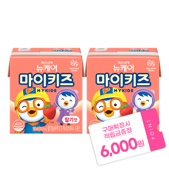 뉴케어 마이키즈 딸기맛 150ml (48팩) + 적립금 6,000원 증정 _1