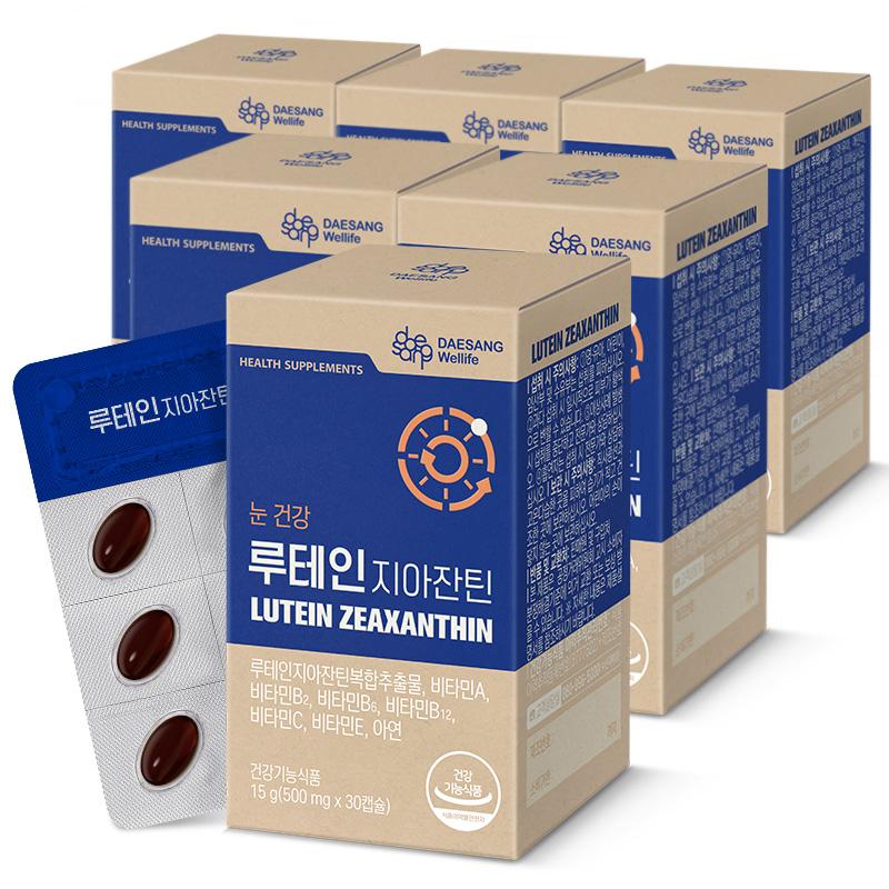 [히든특가] 루테인 지아잔틴 (500 mg×30캡슐)X6 /180일분