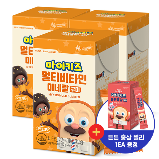 [핫딜특가] 마이키즈 멀티비타민미네랄 구미(60구미)X3 /60일분 + 마이키즈 튼튼 홍삼 젤리 1EA 증정