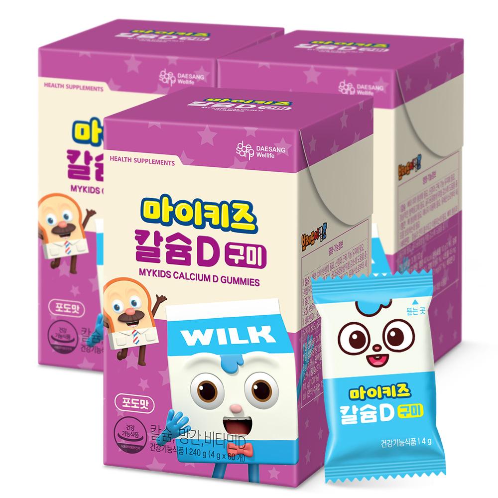마이키즈 칼슘D 구미(60구미)X3 /60일분 + 튼튼홍삼 젤리 체험팩 2EA 증정_2