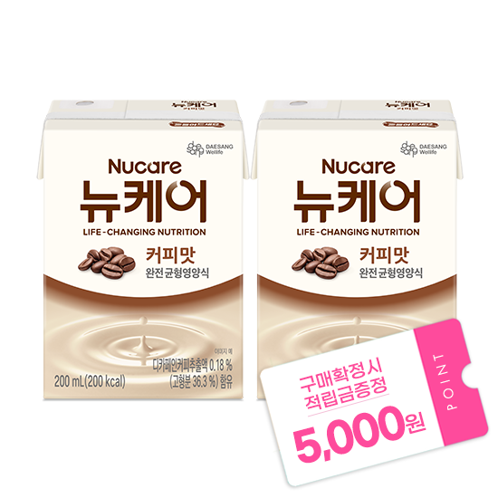 뉴케어 커피맛 200ml (60팩) + 적립금 5,000원 증정