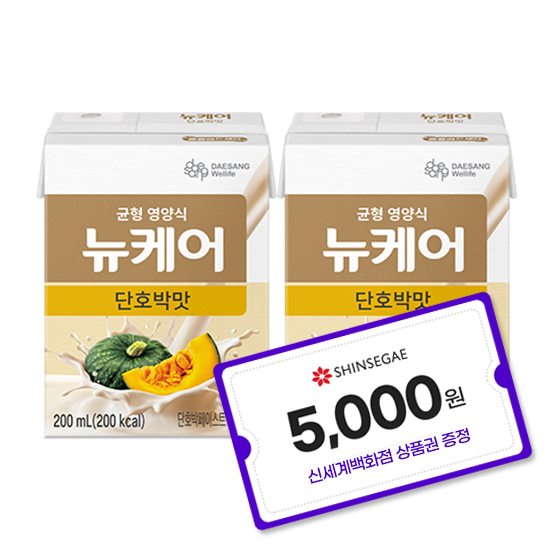 뉴케어 단호박맛 200ml (60팩) + 5천원 상품권 증정(3월 4주 이후 상품권 발송)