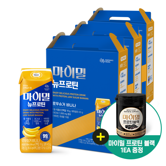 마이밀 마시는 뉴프로틴 바나나 190ml (48팩) + 마이밀 프로틴 블랙 1EA 증정 