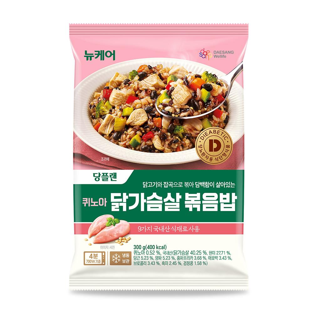 [정기배송] 당플랜 닭가슴살 볶음밥 (6EA)