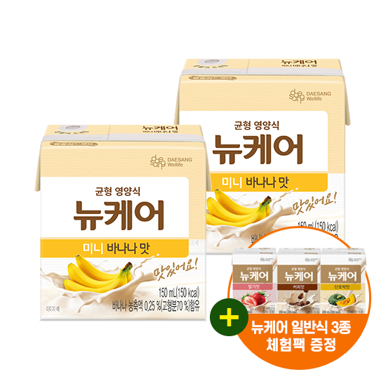 [EVENT]뉴케어 미니 바나나맛 150ml (48팩)+ 체험팩(딸기맛/단호박맛/커피맛)
