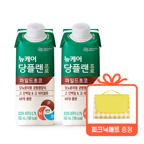 당플랜 프로 마일드초코 165ml (48팩) + 피크닉매트 증정