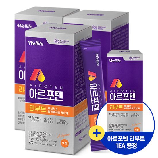 [3+1] 대상웰라이프 아르포텐 리부트 3박스 (18ml x 45포) + 1박스 증정