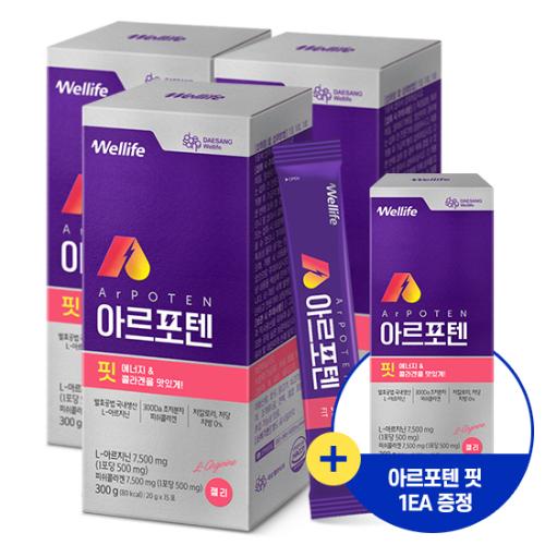 [3+1] 대상웰라이프 아르포텐 핏 3박스 (20g x 45포) + 1박스 증정