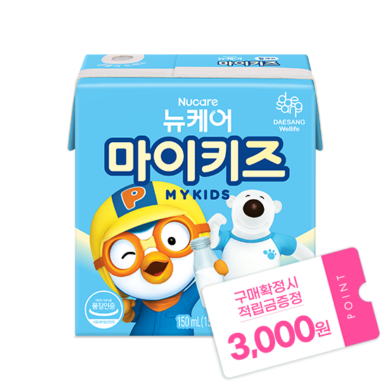 뉴케어 마이키즈 밀크맛 150ml (24팩) + 적립금 3,000원 증정 
