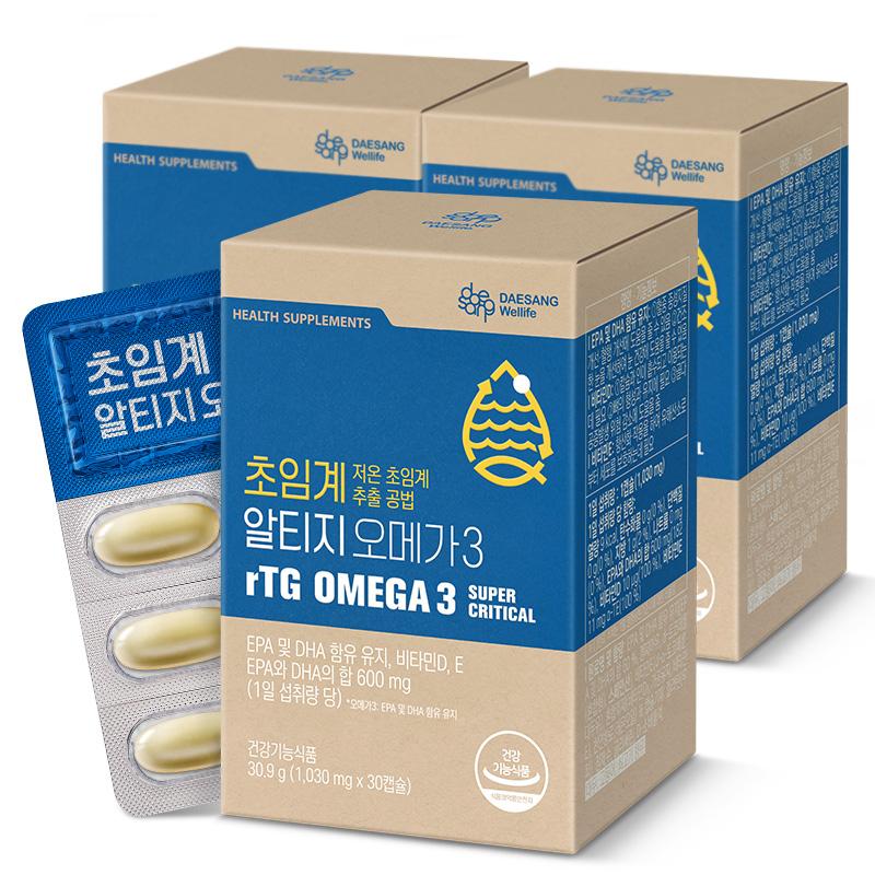 [헬시 페스타] 초임계 알티지 오메가3 (1,030 mg x 30캡슐)X3 /90일분 + 적립금 1,000원 증정_2