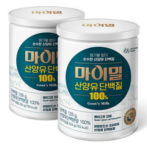 마이밀 산양유 단백질 100% (224g) X2 (스푼동봉) /28일분
