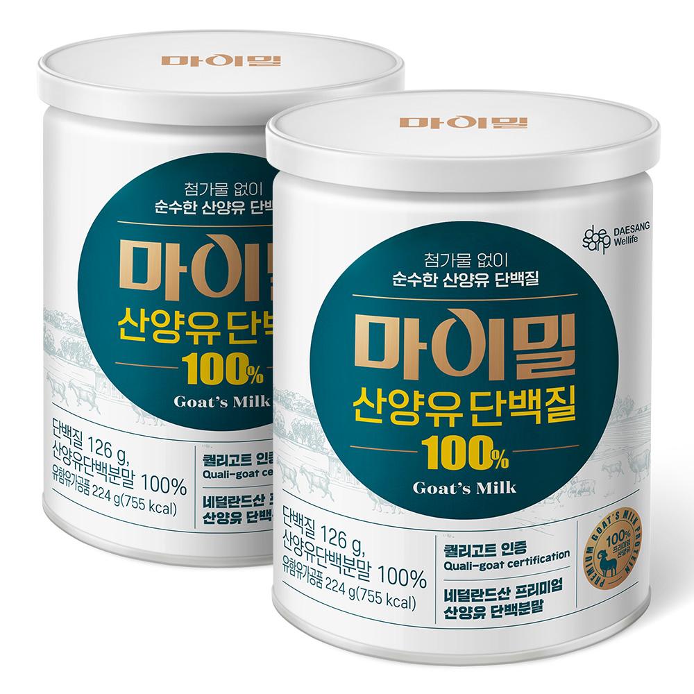 마이밀 산양유 단백질 100% (224g) X2 (스푼동봉) /28일분_1