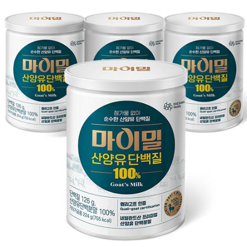 마이밀 산양유 단백질 100% (224g) X4 (스푼동봉) /56일분