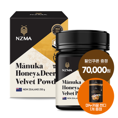 [웰니스 레터] NZMA 뉴질랜드산 프리미엄 마누카꿀 15+ / 250g + 마누카꿀 캔디135 g 증정