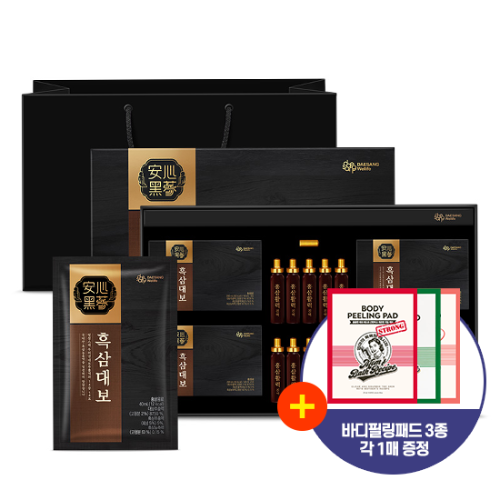 [웰니스 레터] 활력 담은 흑삼 대보 (40 mlx20포) + 엄목레 바디필링패드 3종 각 1매 증정