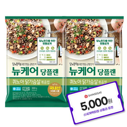 당플랜 닭가슴살 볶음밥 (12EA) + 5천원 상품권 증정(3월 4주 이후 상품권 발송)