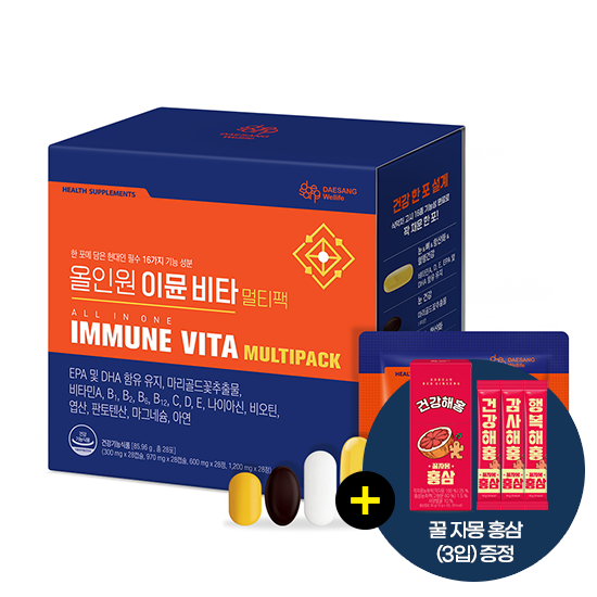 [웰니스 레터] 올인원 이뮨 비타 멀티팩 (28포)X1 /28일분 + 꿀 자몽 홍삼 (3입) 증정 