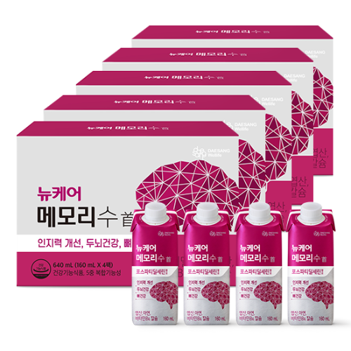 뉴케어 메모리수 160ml (4팩)X5