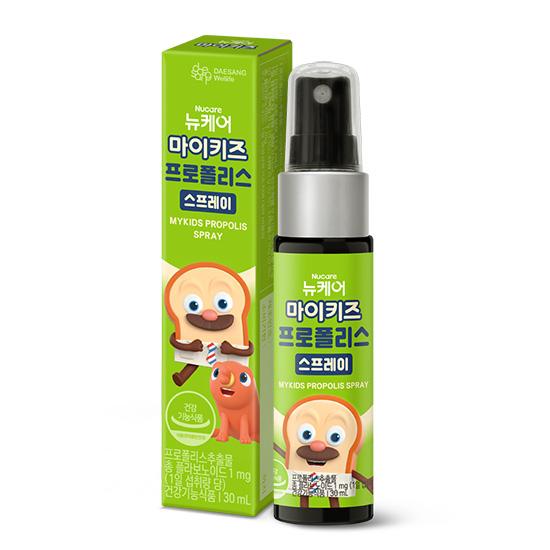 마이키즈 프로폴리스 스프레이 (30 ml)X1 /25일분