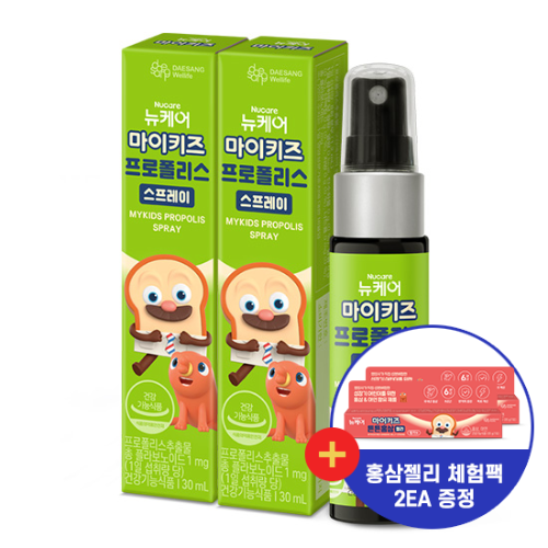 마이키즈 프로폴리스 스프레이 (30 ml)X2 /50일분 + 튼튼홍삼 젤리 체험팩 2EA 증정 