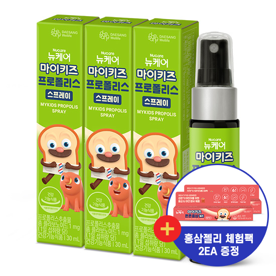 마이키즈 프로폴리스 스프레이 (30 ml)X3 /75일분 + 튼튼홍삼 젤리 체험팩 2EA 증정_1