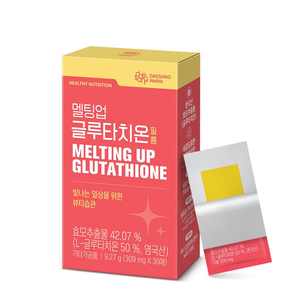 [헬시 페스타] 멜팅업 글루타치온 필름 (309 mgx30매)X1 + 적립금 1,000원 증정_3