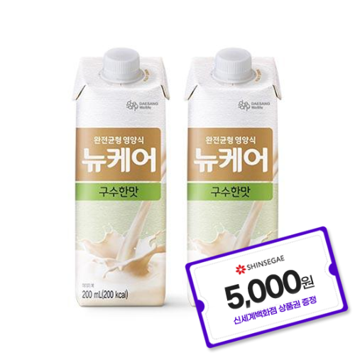 뉴케어 구수한맛 200ml (60팩) + 5천원 상품권 증정(7월 4주 이후 발송)