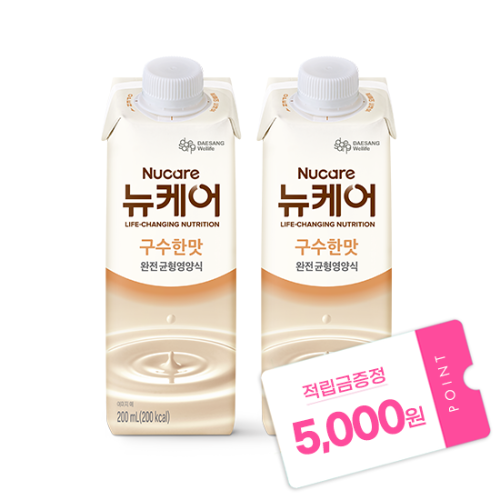 뉴케어 구수한맛 200ml (60팩) + 적립금 5,000원 증정