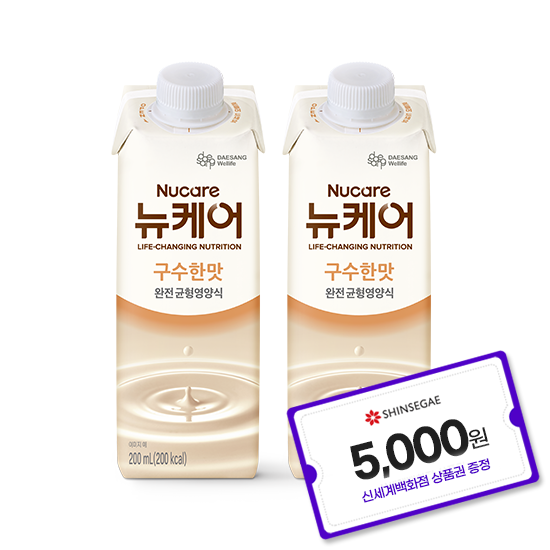 뉴케어 구수한맛 200ml (60팩) + 신세계 상품권 5천원권 증정(2월 4주차 지급)