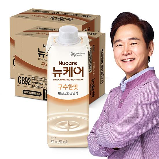 뉴케어 구수한맛 200ml (60팩) _2