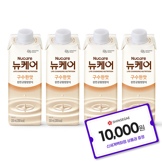 뉴케어 구수한맛 200ml (120팩) + 신세계 상품권 1만원권 증정(1월 4주차 지급)_1