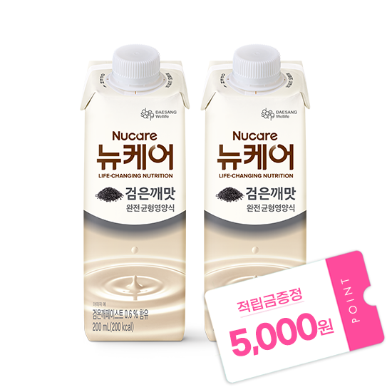 뉴케어 검은깨맛 200ml (60팩) + 적립금 5,000원 증정