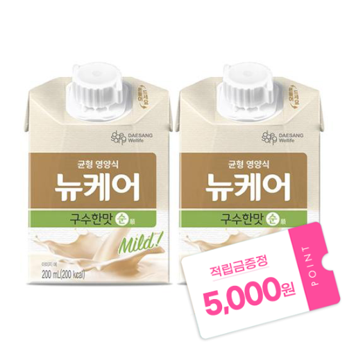 뉴케어 구수한맛 순 200ml (48팩) + 적립금 5,000원 증정