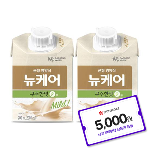 뉴케어 구수한맛 순 200ml (48팩) + 신세계 상품권 5천원권 증정(2월 4주차 지급)