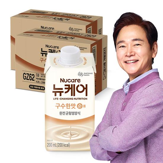 뉴케어 구수한맛 순 200ml (48팩) + 적립금 5,000원 증정_3