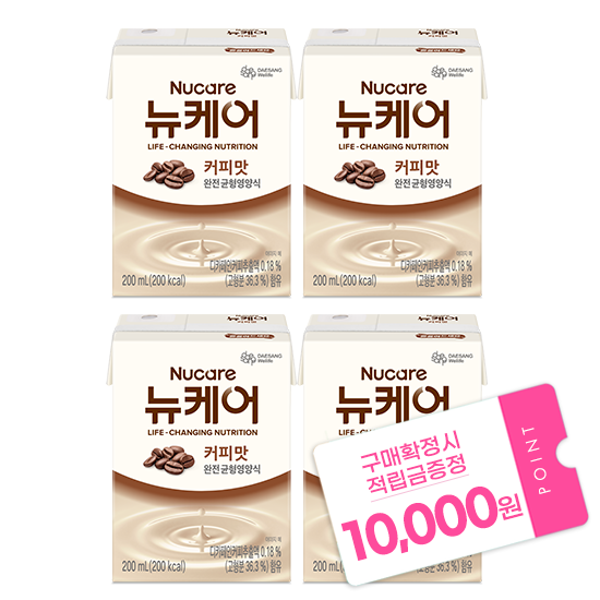 뉴케어 커피맛 200ml (120팩) + 적립금 10,000원 증정