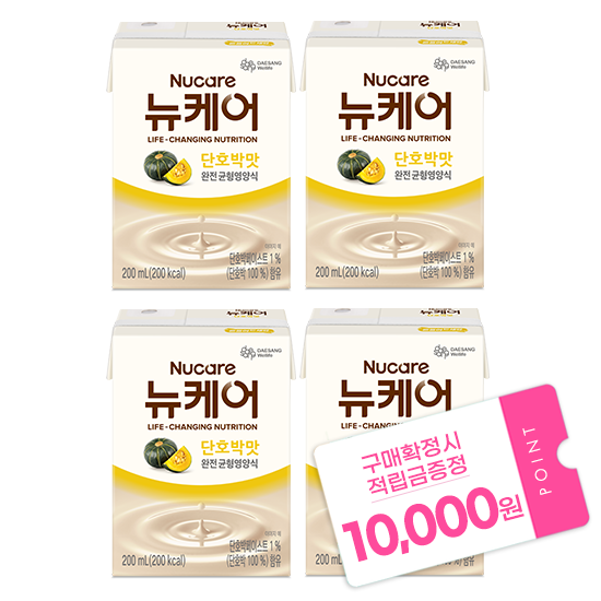 뉴케어 단호박맛 200ml (120팩) + 적립금 10,000원 증정