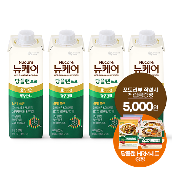 당플랜 프로 호두맛 230ml (96팩) + 당플랜 HMR세트(비빔밥 2EA + 볶음밥 3EA) 증정 + 포토리뷰 작성시 적립금 5,000원 적립(12월 4주차 지급)