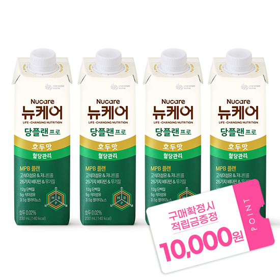 당플랜 프로 호두맛 230ml (96팩) + 적립금 10,000원 증정