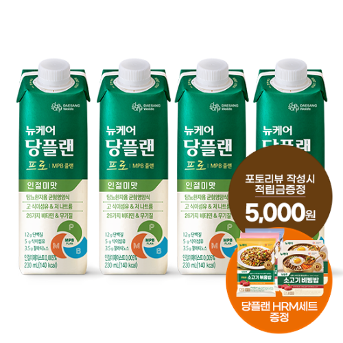 당플랜 프로 인절미맛 230ml (96팩) + 당플랜 HMR세트(비빔밥 2EA + 볶음밥 3EA) 증정 + 포토리뷰 작성시 적립금 5,000원 적립(12월 4주차 지급)