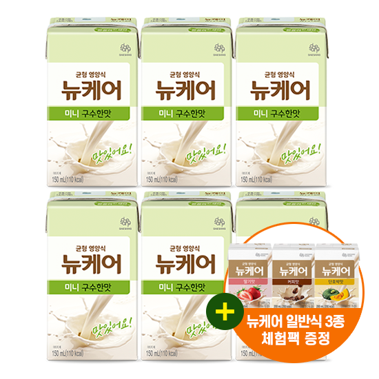 뉴케어 미니 구수한맛 150ml (144팩) + 뉴케어 일반식 3종 체험팩 증정