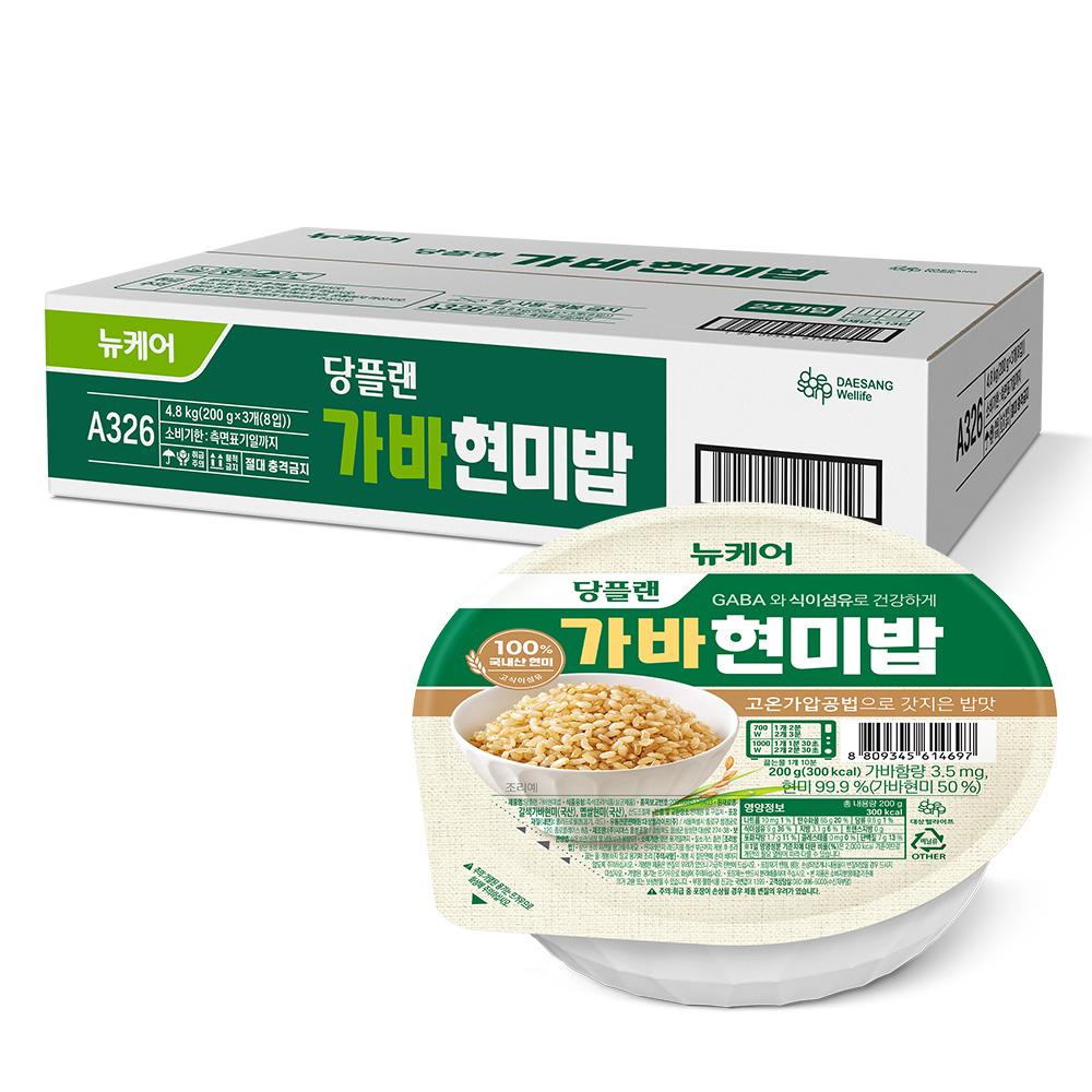뉴케어 당플랜 가바현미밥 4.8kg (200g × 3EA)X8입 + 5천원 상품권 증정(5월 4주 이후 상품권 발송)_2