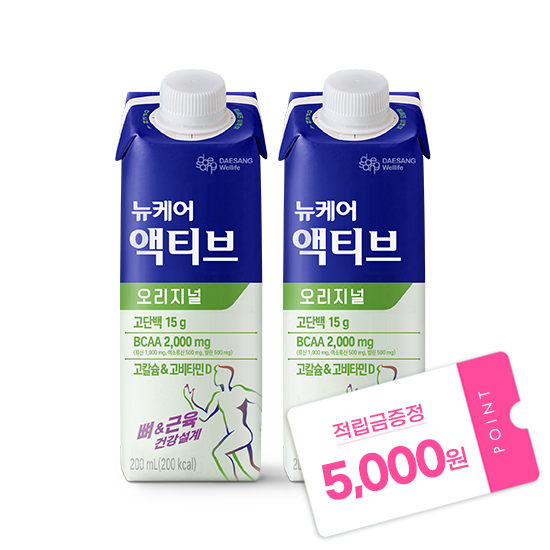 뉴케어 액티브 오리지널 200ml (48팩) + 적립금 5,000원 증정