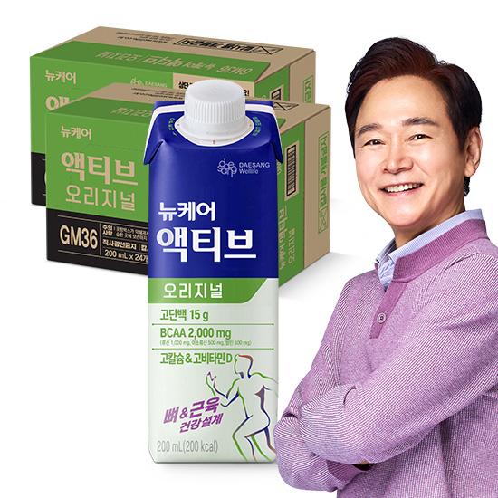 뉴케어 액티브 오리지널 200ml (48팩) + 적립금 5,000원 증정_3