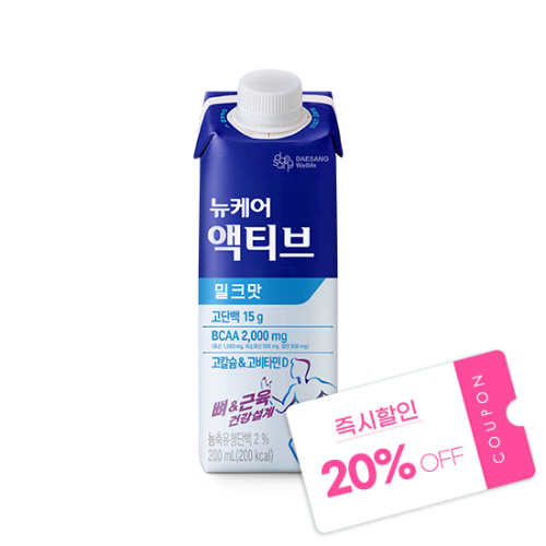 [핫딜특가] 뉴케어 액티브 밀크맛 200ml (24팩)
