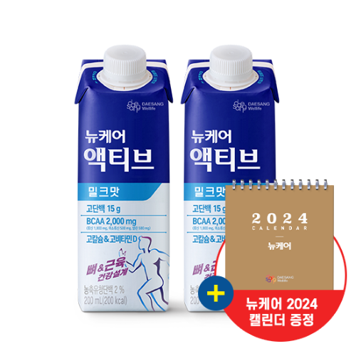 뉴케어 액티브 밀크맛 200ml (48팩) + 뉴케어 2024년 캘린더 증정