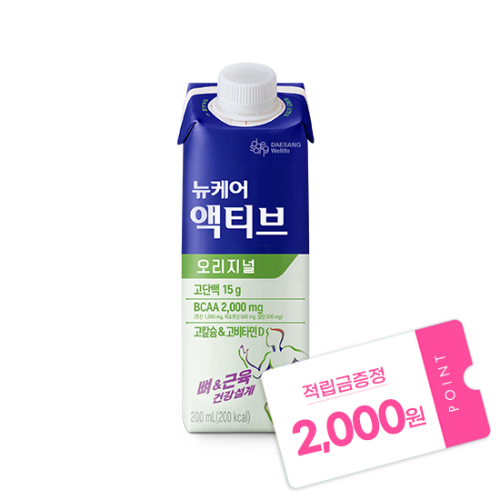 뉴케어 액티브 오리지널 200ml (24팩) + 적립금 2,000원 증정