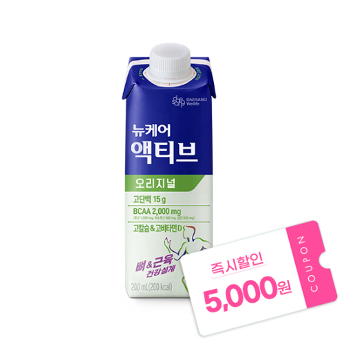 뉴케어 액티브 오리지널 200ml (24팩)